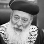 Rav Chlomo AMAR