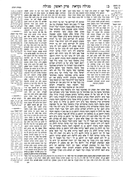 Torah Tidbits Issue 1365 - 28/03/20 Digital by Anglo Media - Issuu