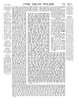 Talmud Oral Torah Sanhedrin 54a Sanhedrin 54b